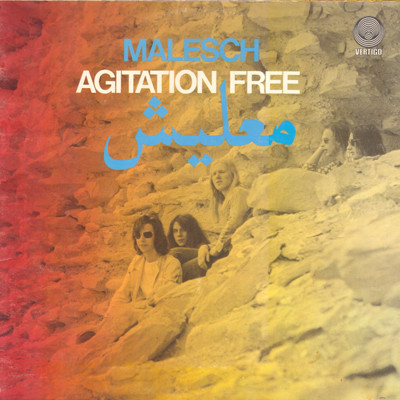Agitation Free — معليش = Malesch